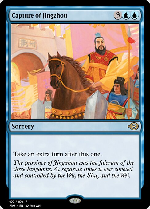 Capture of Jingzhou — Magic Online Promos #64420, art by Jack Wei