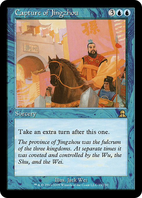 Capture of Jingzhou — Masters Edition III #33, art by Jack Wei