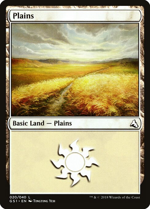 Plains — Global Series Jiang Yanggu & Mu Yanling #20, art by Tingting Yeh