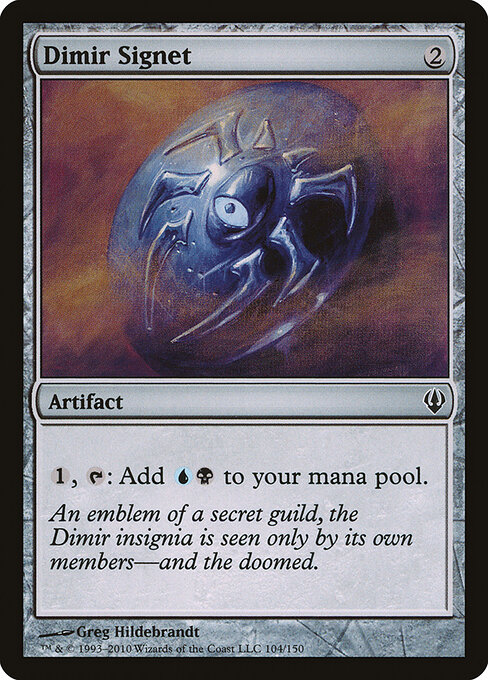 Dimir Signet — Archenemy #104, art by Greg Hildebrandt