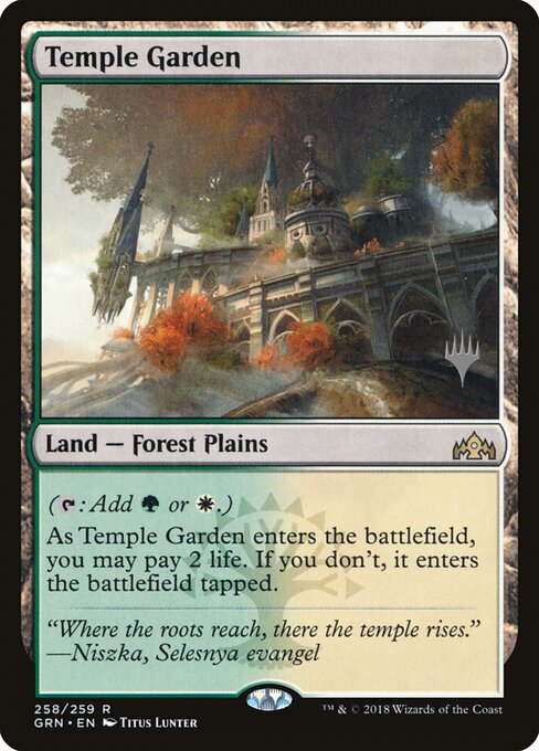 Temple Garden — Guilds of Ravnica Promos #258p, art by Titus Lunter