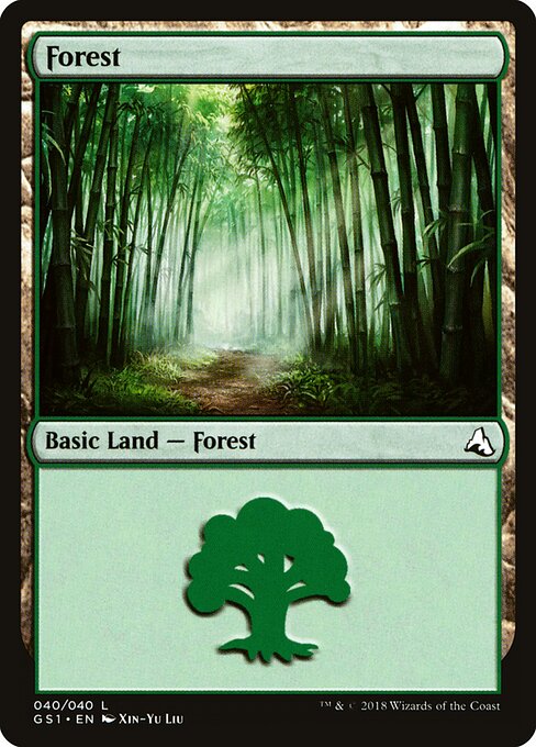 Forest — Global Series Jiang Yanggu & Mu Yanling #40, art by Xin-Yu Liu