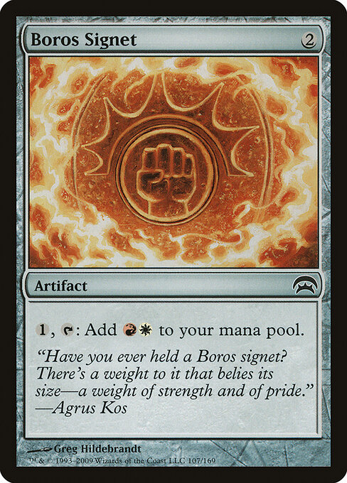 Boros Signet — Planechase #107, art by Greg Hildebrandt