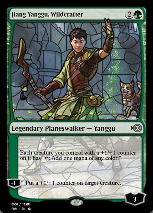 Jiang Yanggu, Wildcrafter — Magic Online Promos #78009, art by Anna Steinbauer
