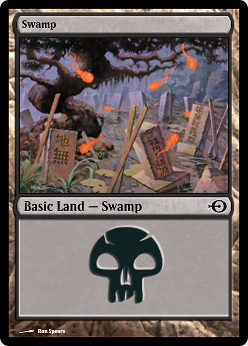 Swamp — Magic Online Promos #253, art by Ron Spears