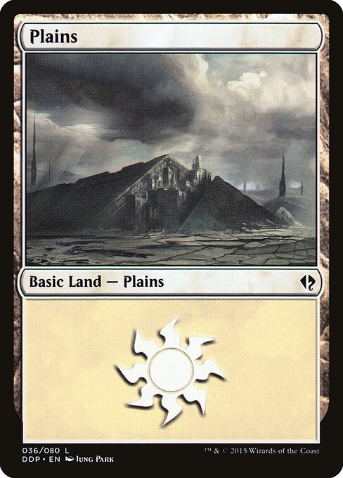Plains — Duel Decks: Zendikar vs. Eldrazi #36, art by Jung Park