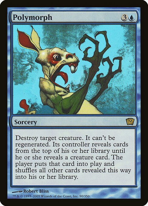 Polymorph