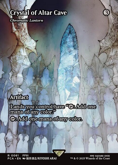 Chromatic Lantern