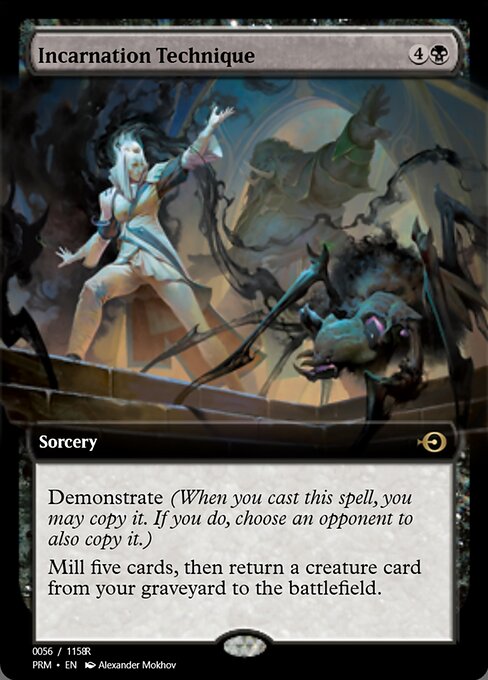Incarnation Technique — Magic Online Promos #90084, art by Alexander Mokhov