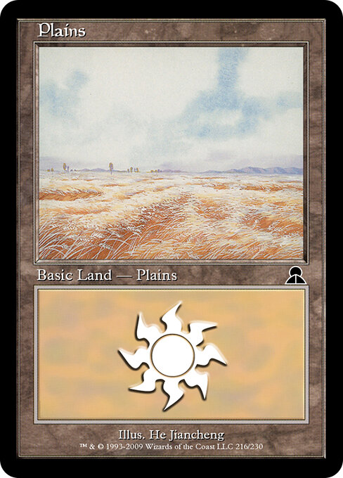Plains — Masters Edition III #216, art by He Jiancheng