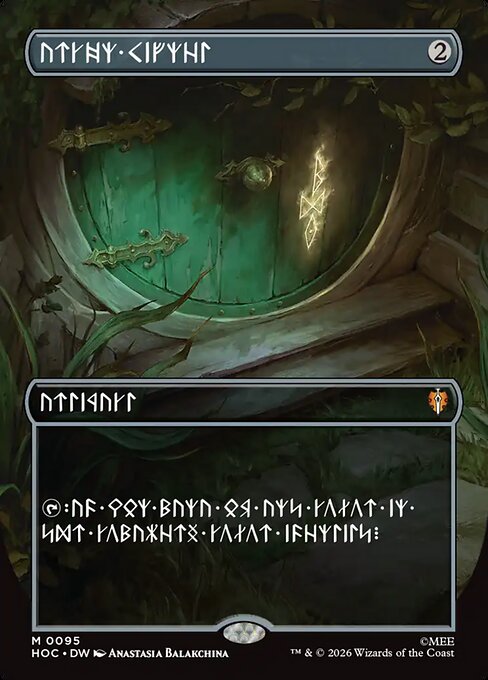 Arcane Signet