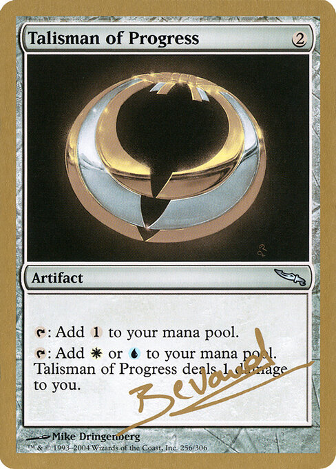 Talisman of Progress — World Championship Decks 2004 #mb256, art by Mike Dringenberg